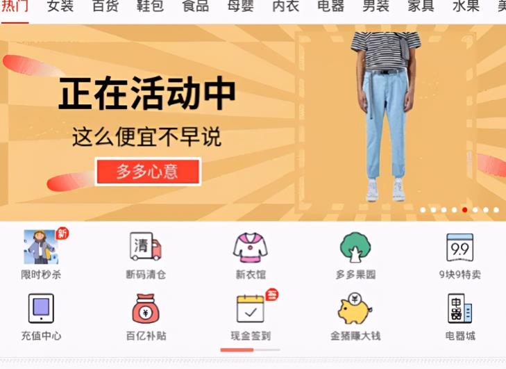 闲鱼二手无货源日赚300，日赚500的信息差赚钱项目