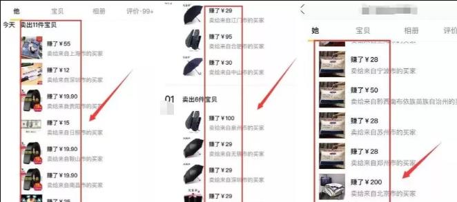 闲鱼二手无货源日赚300，日赚500的信息差赚钱项目