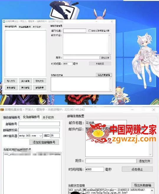 【引流必备】最新QQ邮箱群发助手，用来批量处理发信【软件+详细教程】