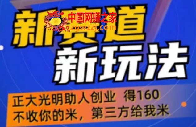 外边卖1980的抖音5G直播新玩法，轻松日四到五位数【详细玩法教程】