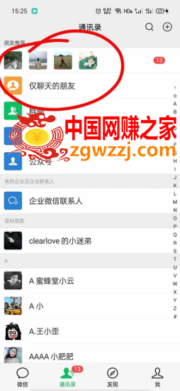图片[2]-天涯论坛资源发抖音快手小红书神仙帖子引流 变现项目 日入300到800比较稳定-暖阳网-最新网络赚钱项目资源论坛