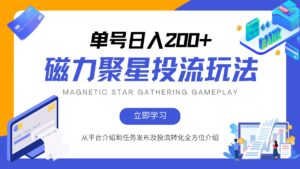 7e3c9c8ed64feb30b1462c5d273a00e7_20241018210755226-20241018130755-67125dabcbc7b-300x169.jpg