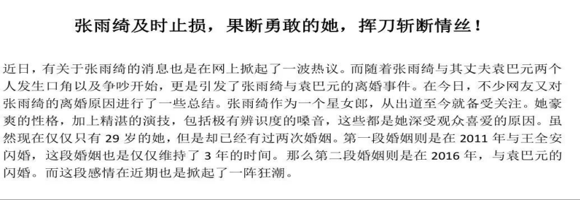 【自媒体】在家里打打字也能月入10000+