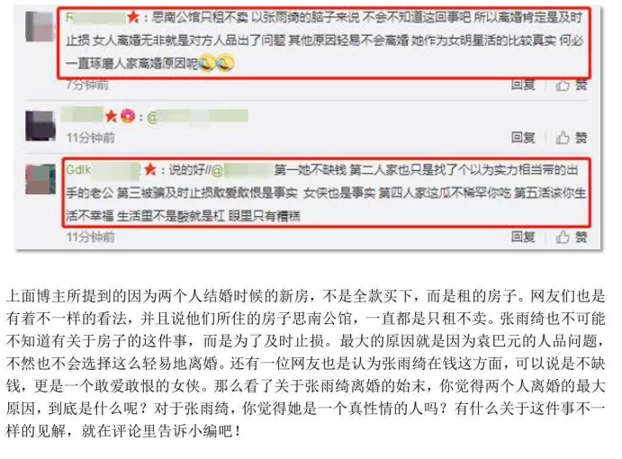 【自媒体】在家里打打字也能月入10000+