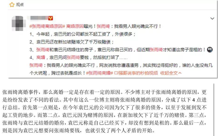 【自媒体】在家里打打字也能月入10000+