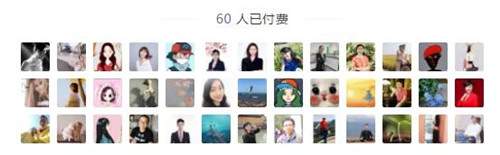利用公众号付费阅读功能躺赚?一篇文章轻松带来42万收入