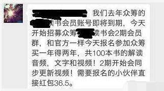 网络内容付费火热的时代 搬运知识赚钱的一些技巧和方法,网络内容付费火热的时代 搬运知识赚钱的一些技巧和方法,赚钱,免费项目,内容付费,火热时代,搬运知识,技巧方法,第2张