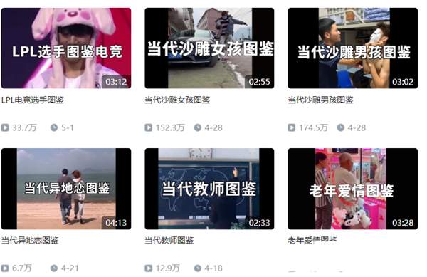 超级简单的搞笑视频剪辑玩法 操作B站短视频一月涨粉20万
