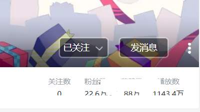 超级简单的搞笑视频剪辑玩法 操作B站短视频一月涨粉20万