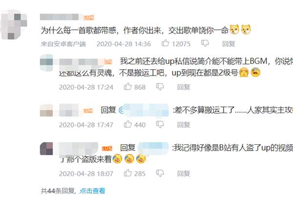 超级简单的搞笑视频剪辑玩法 操作B站短视频一月涨粉20万
