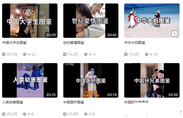 超级简单的搞笑视频剪辑玩法 操作B站短视频一月涨粉20万