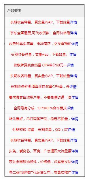 不晒收入不混圈子的某些大牛 靠这种方法每天稳定3000+
