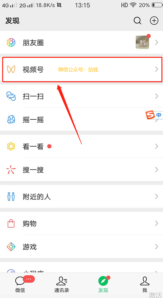 小说项目的全新玩法,简单粗暴捞钱!