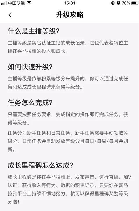 通过音频平台赚钱，一个有前景的网赚**副业，400一小时,通过音频平台赚钱，一个有前景的网赚**副业，400一小时,赚钱,网赚,免费项目,音频平台,有前景,**副业,第8张