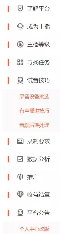 通过音频平台赚钱，一个有前景的网赚**副业，400一小时