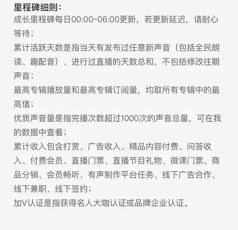 通过音频平台赚钱，一个有前景的网赚**副业，400一小时,通过音频平台赚钱，一个有前景的网赚**副业，400一小时,赚钱,网赚,免费项目,音频平台,有前景,**副业,第9张