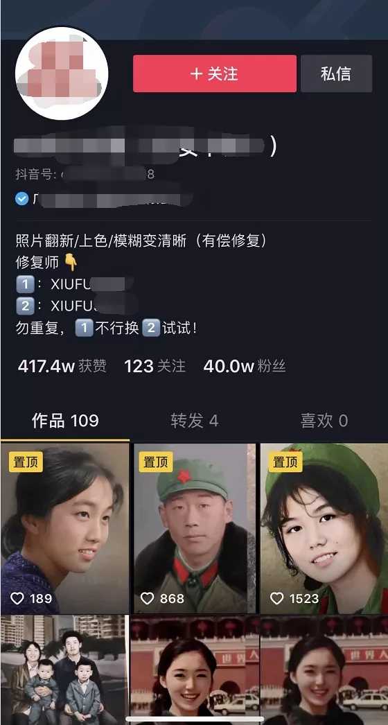 没钱没资源不会拍视频不会引流 那可以靠研究模仿来赚钱,没钱没资源不会拍视频不会引流 那可以靠研究模仿来赚钱,视频,资源,拍视频,免费项目,没钱,不会,第6张