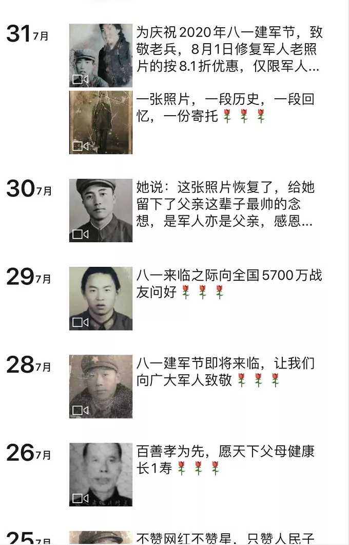 没钱没资源不会拍视频不会引流 那可以靠研究模仿来赚钱