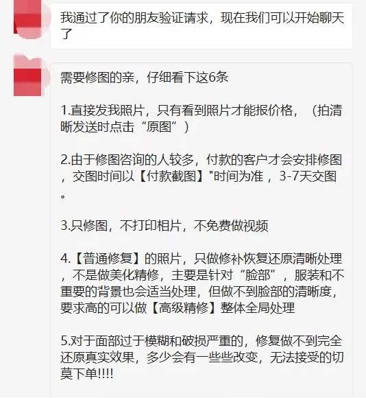 没钱没资源不会拍视频不会引流 那可以靠研究模仿来赚钱,没钱没资源不会拍视频不会引流 那可以靠研究模仿来赚钱,视频,资源,拍视频,免费项目,没钱,不会,第7张