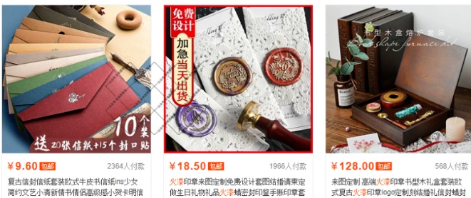 从年赚百万卖星星思路中挖掘出的产品销售公式