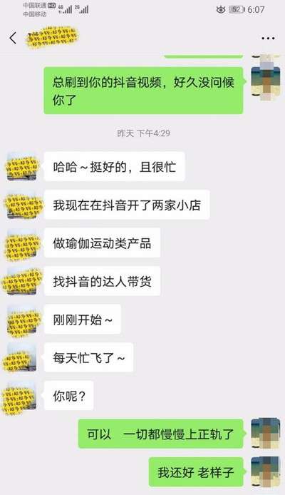 3个借鸡生蛋的可**项目 落地实操性非常强月盈利过万
