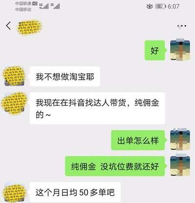 3个借鸡生蛋的可**项目 落地实操性非常强月盈利过万