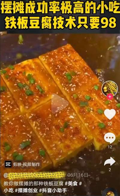 3个借鸡生蛋的可**项目 落地实操性非常强月盈利过万