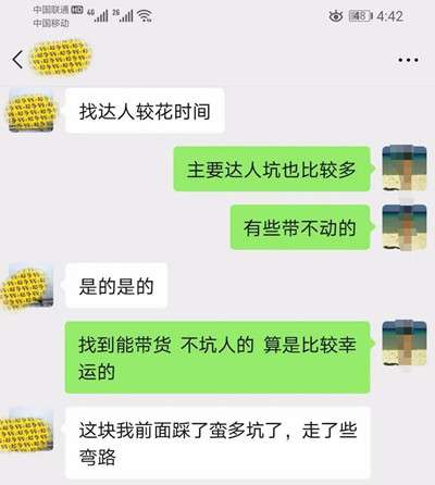 3个借鸡生蛋的可**项目 落地实操性非常强月盈利过万
