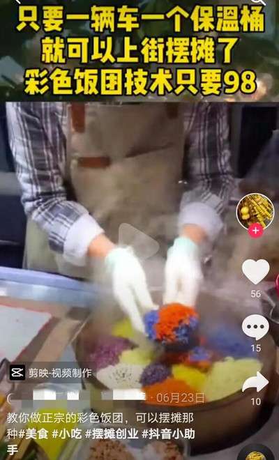 3个借鸡生蛋的可**项目 落地实操性非常强月盈利过万