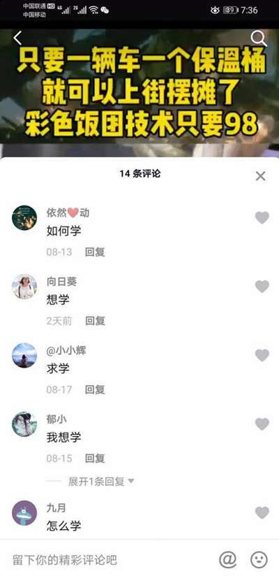 3个借鸡生蛋的可**项目 落地实操性非常强月盈利过万