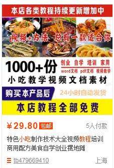 3个借鸡生蛋的可**项目 落地实操性非常强月盈利过万