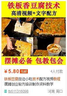 3个借鸡生蛋的可**项目 落地实操性非常强月盈利过万