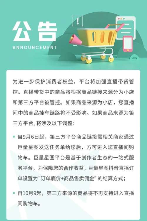 为什么普通人做直播没有机会？抖音已经不是原来的抖音了