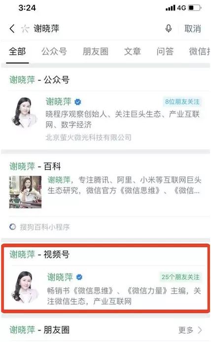 视频号怎么赚钱？用视频号操作小说变现项目，月入10000+,视频号怎么赚钱？用视频号操作小说变现项目，月入10000+,视频,操作,赚钱,小说,怎么,免费项目,第1张