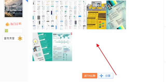 可**性强的虚拟产品项目，每天赚2000-3000左右，操作玩法剖析