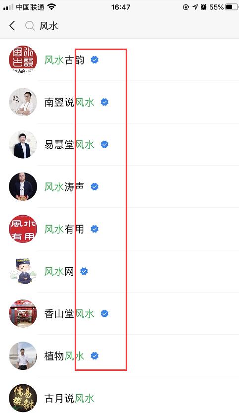 视频号怎么赚钱？用视频号操作小说变现项目，月入10000+,视频号怎么赚钱？用视频号操作小说变现项目，月入10000+,视频,操作,赚钱,小说,怎么,免费项目,第11张