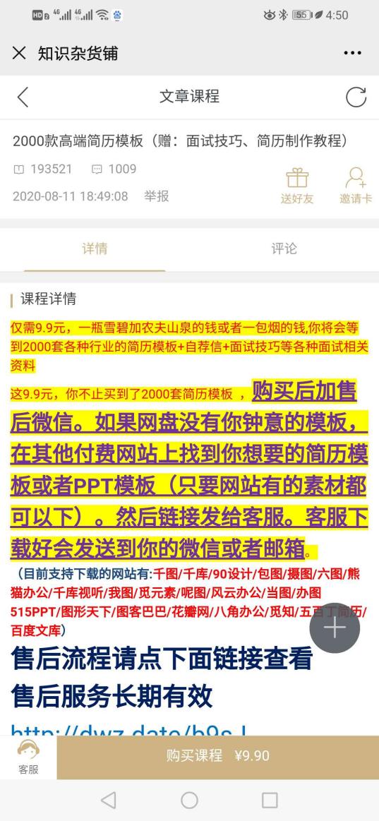 可**性强的虚拟产品项目，每天赚2000-3000左右，操作玩法剖析