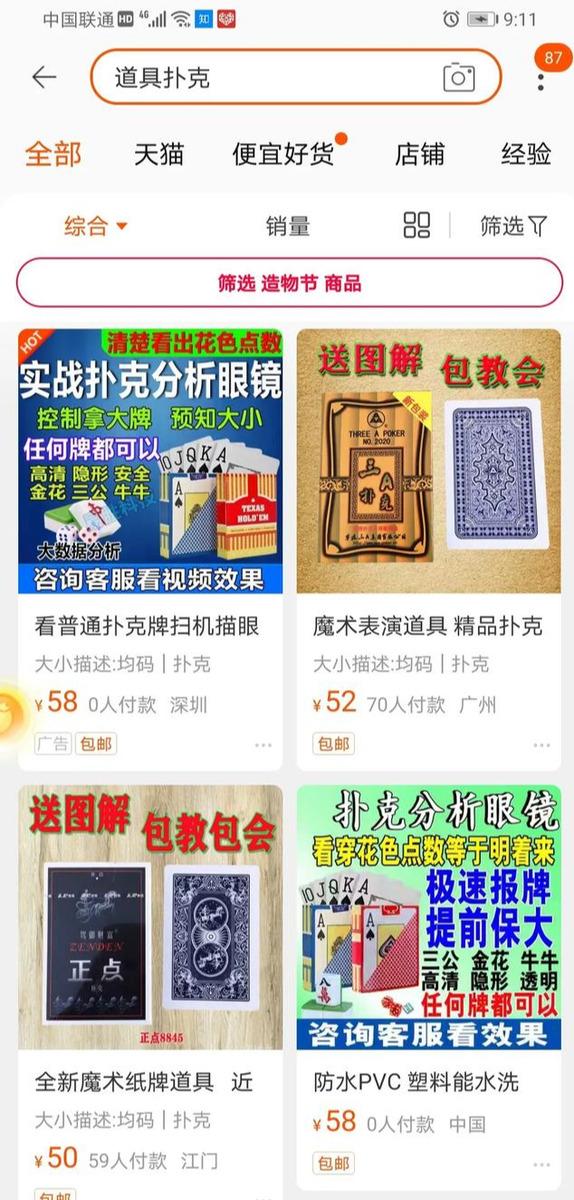 ***克真实存在吗？揭秘这个屹立十数年不倒的灰产项目