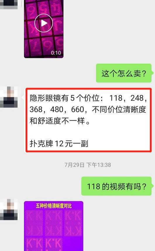 ***克真实存在吗？揭秘这个屹立十数年不倒的灰产项目