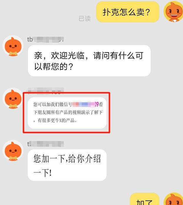 ***克真实存在吗？揭秘这个屹立十数年不倒的灰产项目