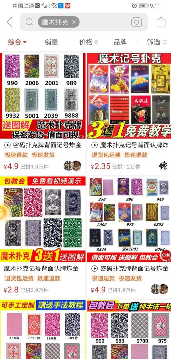 ***克真实存在吗？揭秘这个屹立十数年不倒的灰产项目