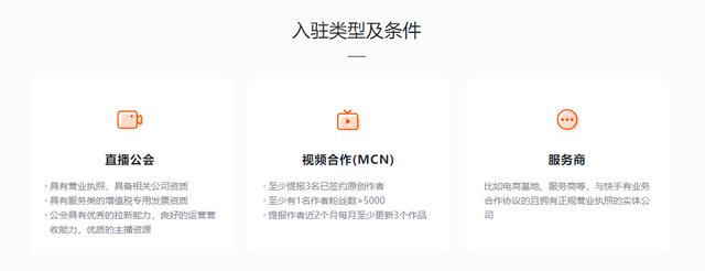 讲个一单800-2000净利润，月赚70W的抖音快手mcn公会代开通项目案例,讲个一单800-2000净利润，月赚70W的抖音快手mcn公会代开通项目案例,利润,免费项目,净利润,一单,净利,70w,第2张