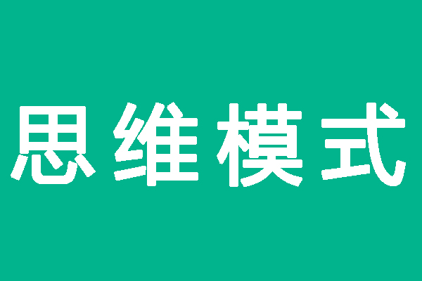 SEO赚不到钱是病 得治,SEO赚不到钱是病 得治,赚钱,SEO,成为,免费项目,得治,考验,第2张