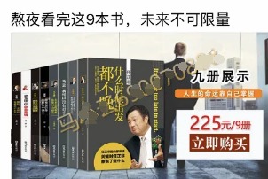 成本不到80卖200+，暴利的二类电商，日赚数千