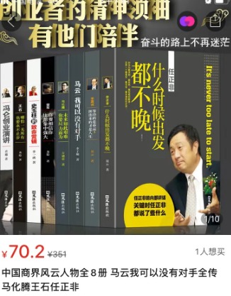成本不到80卖200+，暴利的二类电商，日赚数千