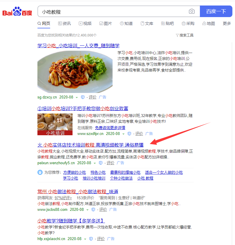 那些付费做广告如何赚钱？分享利用广告投放翻倍回报的操作经验