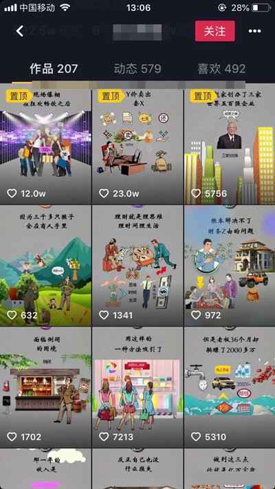 抖音手绘视频怎么做？用VideoScribe制作轻松上热门推荐