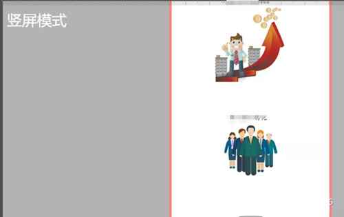 抖音手绘视频怎么做？用VideoScribe制作轻松上热门推荐