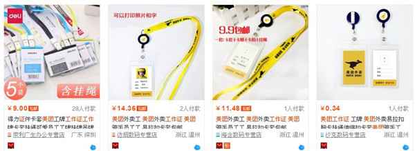 美团拍店怎么赚钱？新手一天能赚多少？拍店高手分享经验