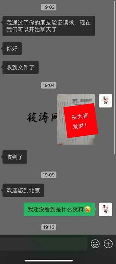 揭秘灰色项目：如何通过发快递的形式快速敛财收割韭菜？